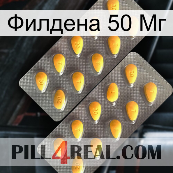 Филдена 50 Мг cialis2.jpg